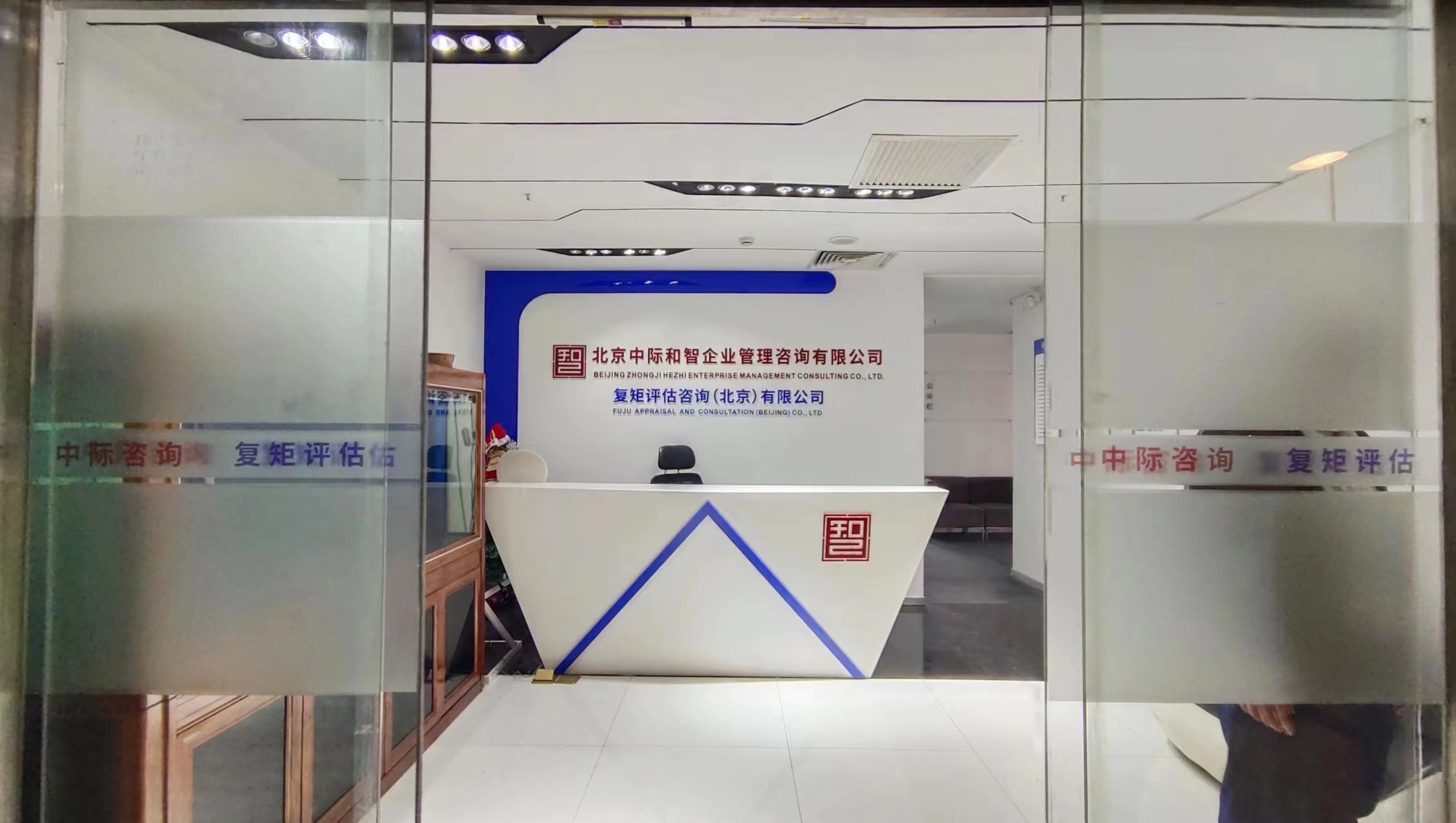 万达广场（通州） 