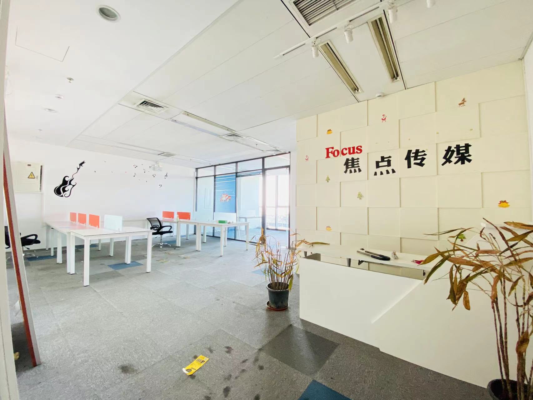 北京ONE综合体楼