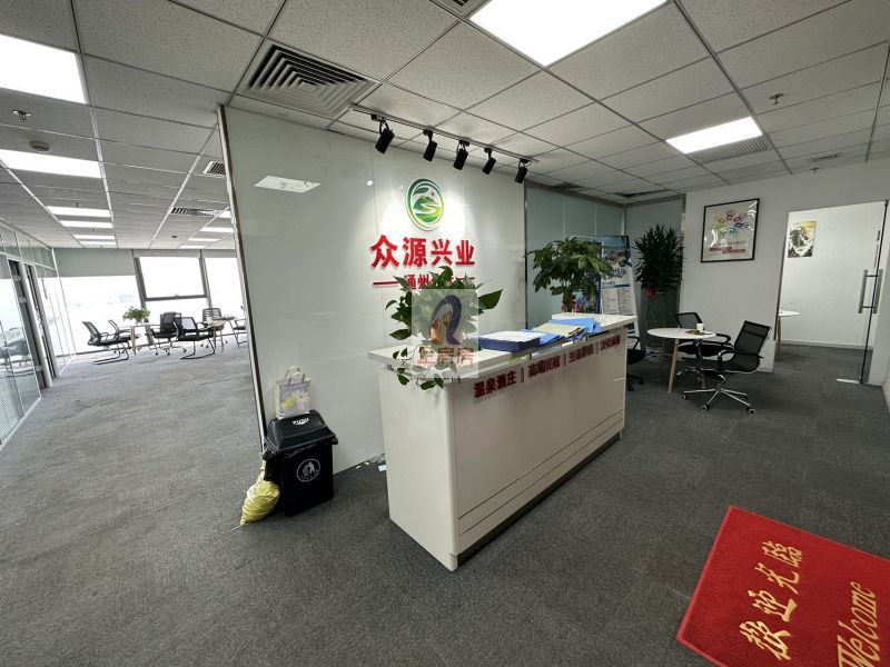万达广场（通州） 