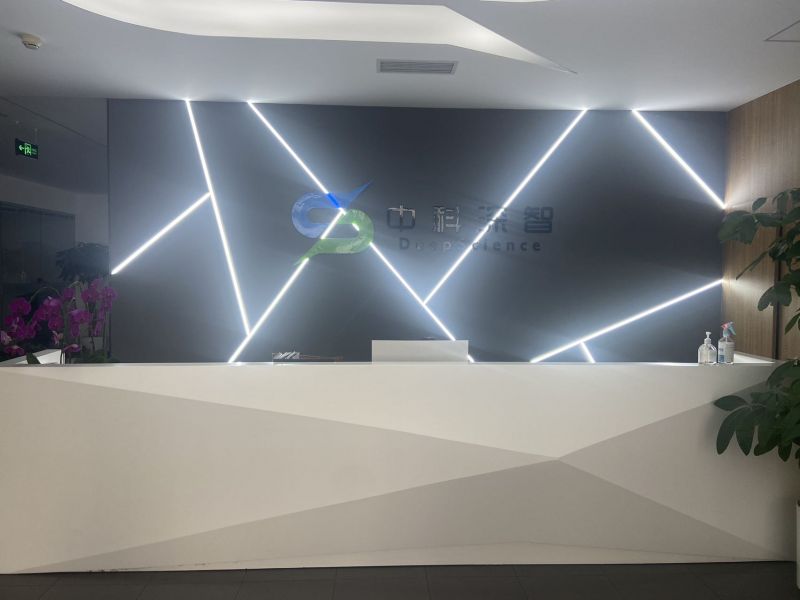 总部基地（北京丰台区南四环西路188号）