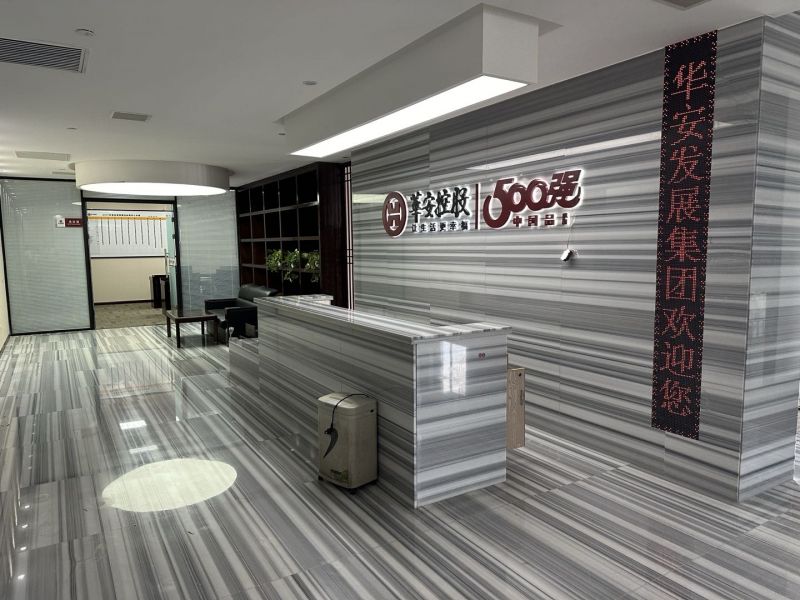 金唐中心（恒泰中心）（恒泰广场）