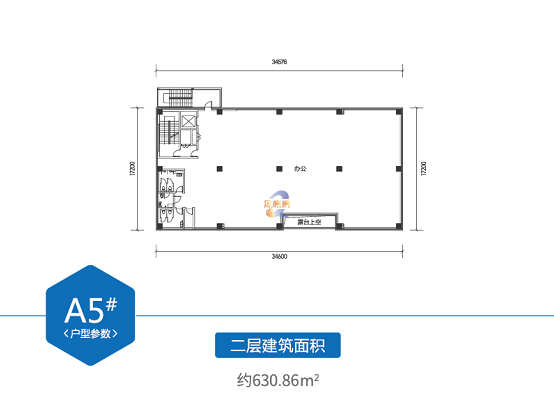 中国铁建理想谷