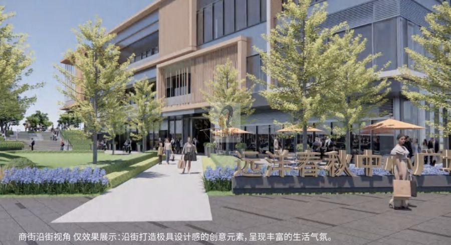 远洋春秋中心广场