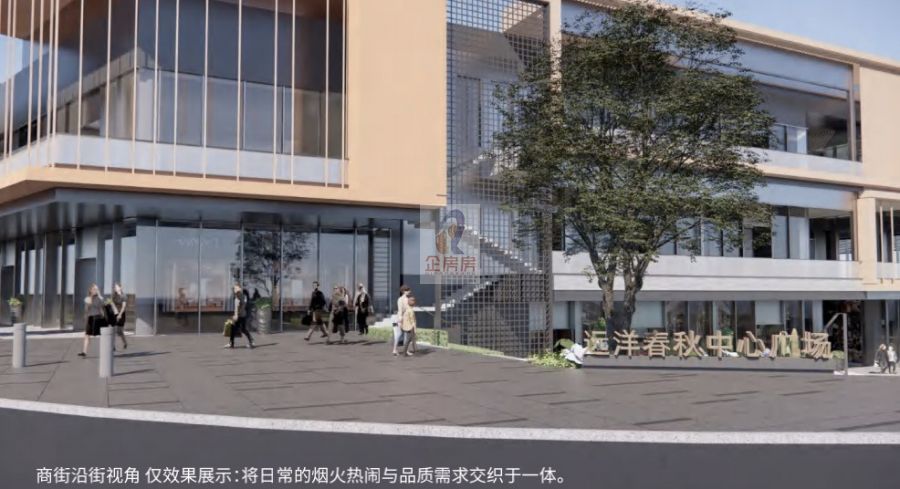 远洋春秋中心广场