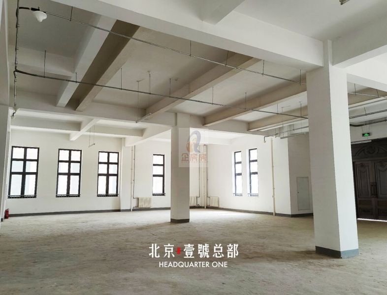 北京壹号总部