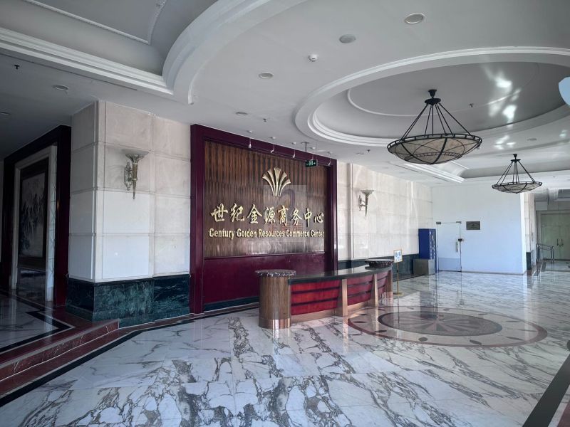 北京世纪金源大饭店（世纪金源商务中心）
