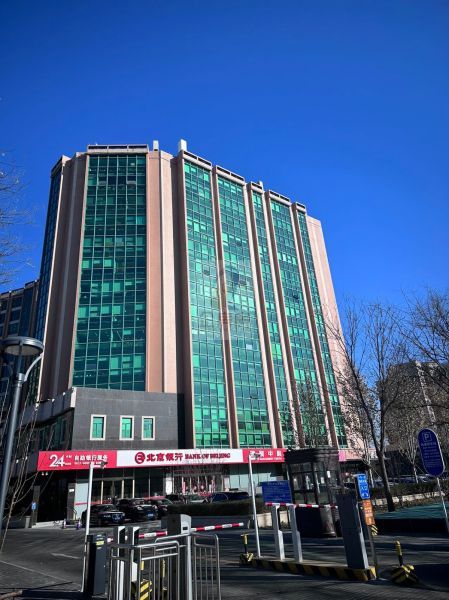 北京世纪金源大饭店（世纪金源商务中心）