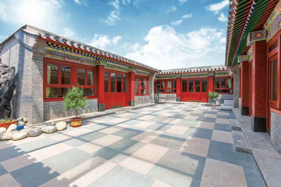 国瑞四合院