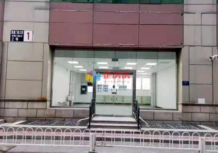 成铭大厦
