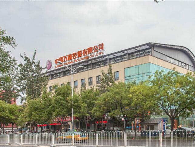 万和大厦