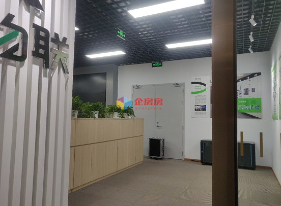 国锐广场