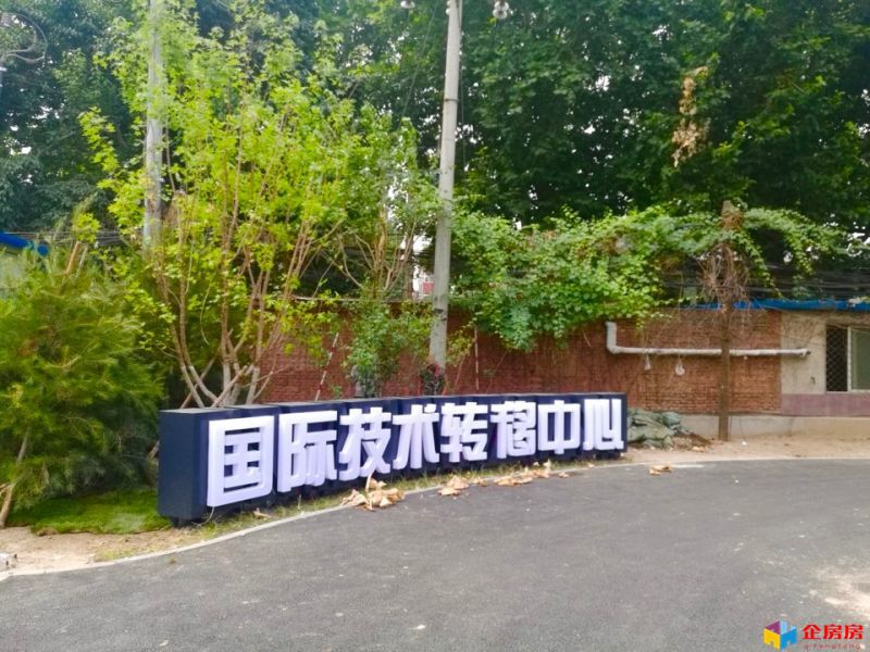 KPHZ国际技术转移中心