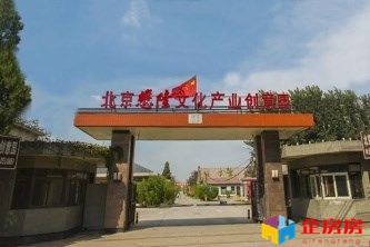 懋隆文化产业创意园独栋