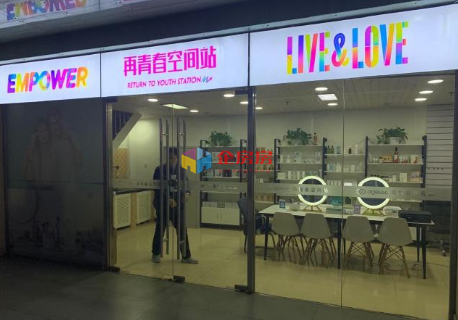 郦城工作区 