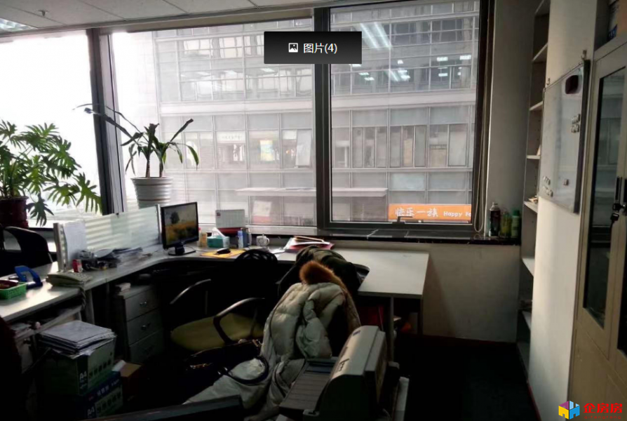 紫金数码园（东华合创大厦）