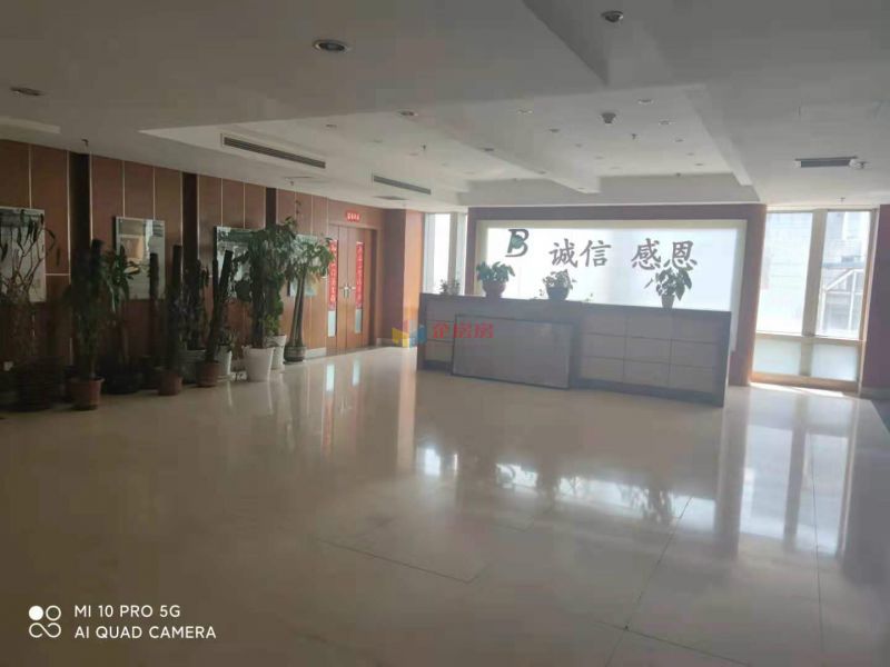 皇冠假日酒店（太平洋国际大厦）