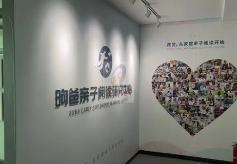 朗琴国际大厦