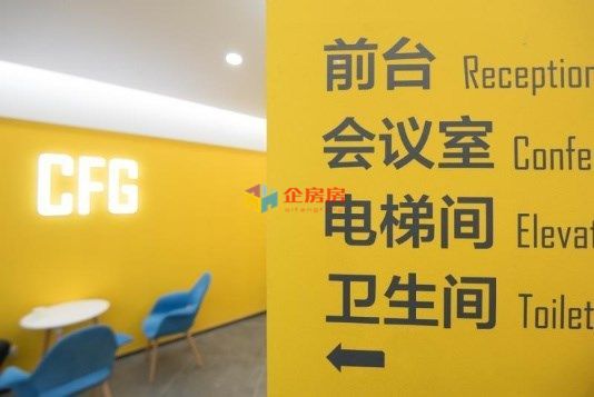 创富港▪东大桥▪（中认大厦）