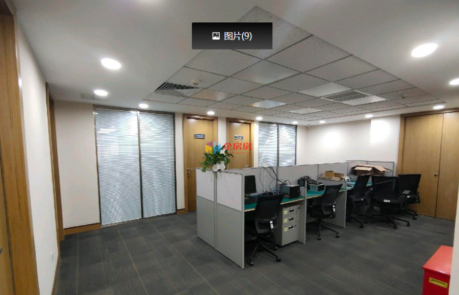 应用物理会议中心