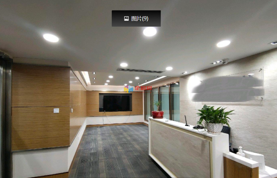 应用物理会议中心