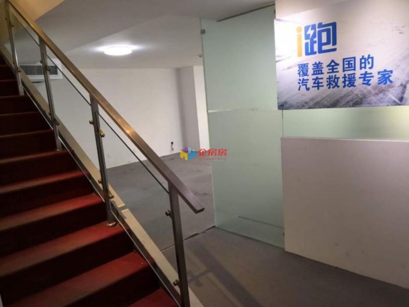 成铭大厦