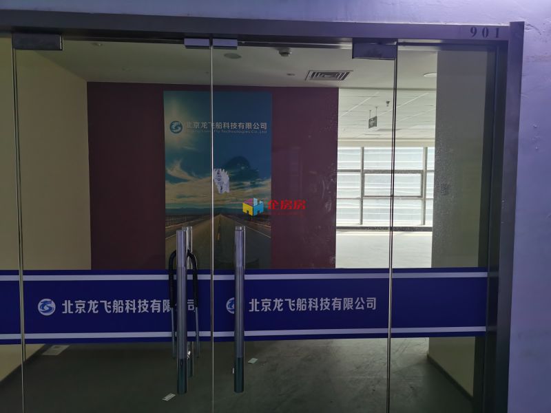 搜宝商务中心（搜宝国际中心）