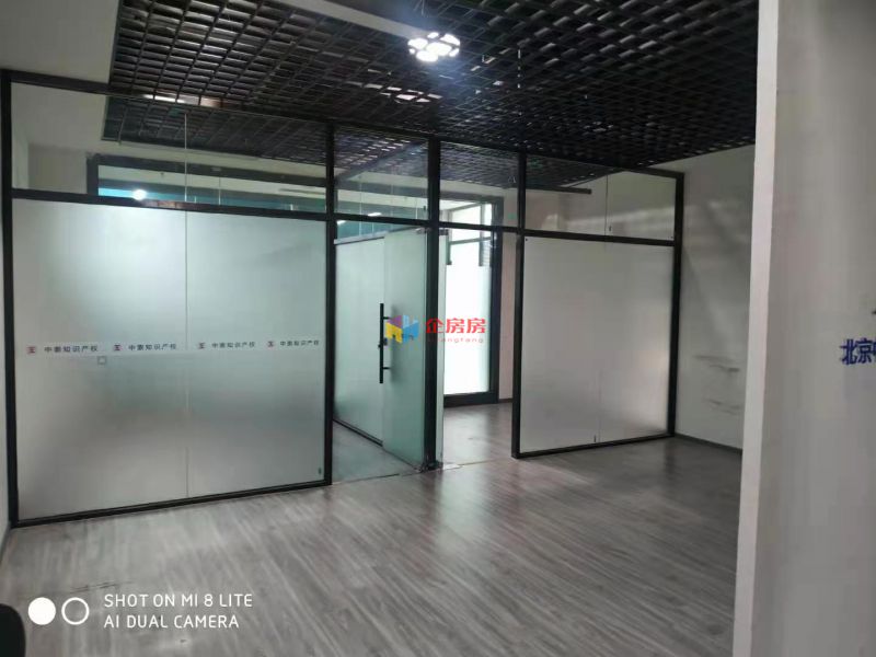 玉泉营产业园（原中汇国际文化创意产业园）