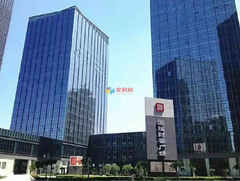 国投广场（国投财富广场）