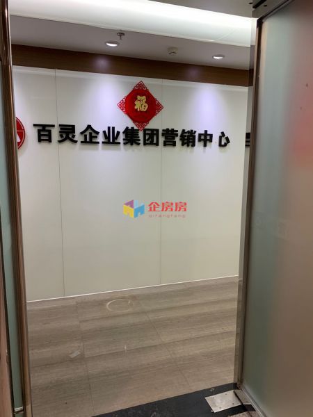 太阳宫大厦（冠城大厦B座）