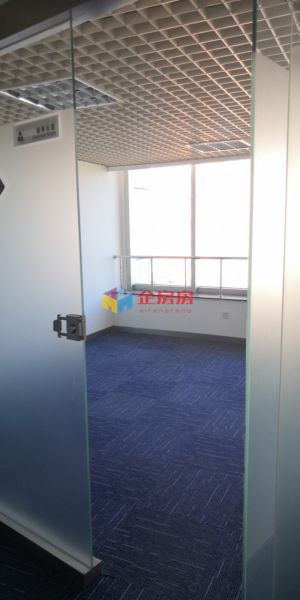 怡和阳光大厦（怡和大厦）