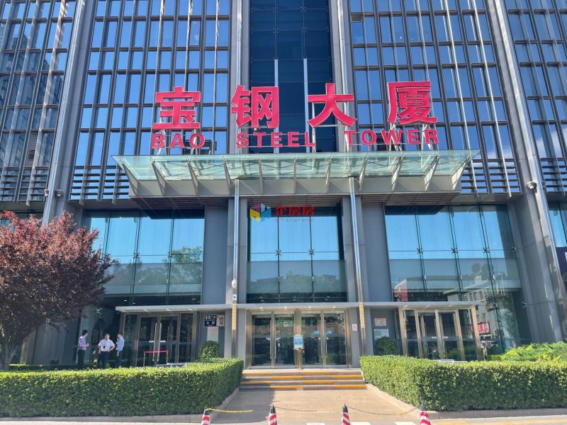 北京宝钢大厦