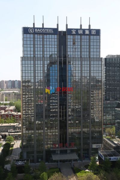 北京宝钢大厦