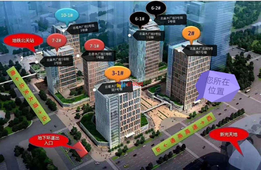 华夏保险创新总部中心（世界侨商中心2号楼）