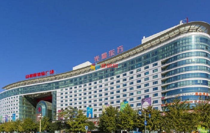 北京光耀东方广场