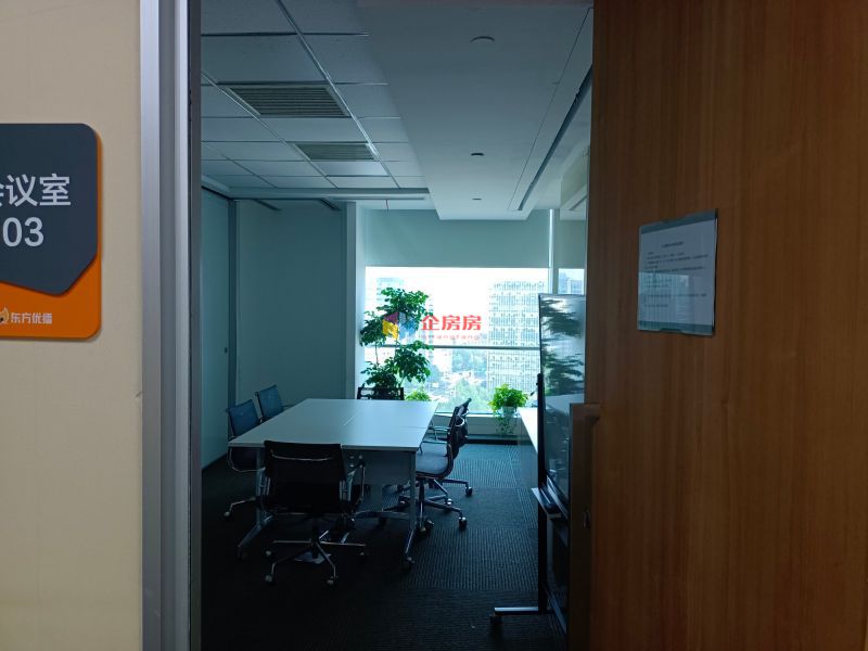 新东方大厦南楼（曾用名欧美汇大厦）