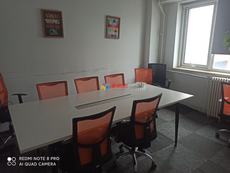 新华1949文创园（国际创意产业园）