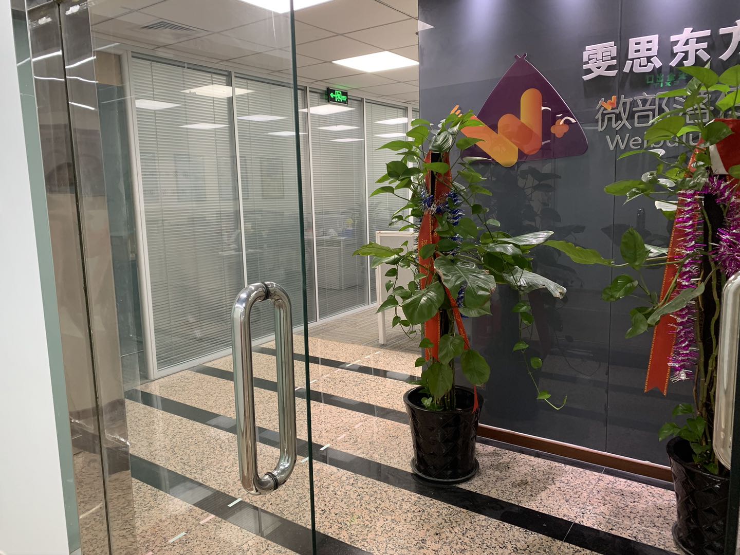长新大厦