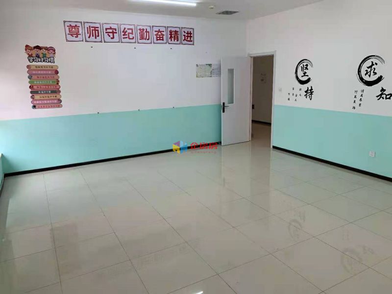 自由者创业社区（西三旗昌临801号院）