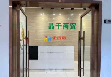 远洋自然新天地