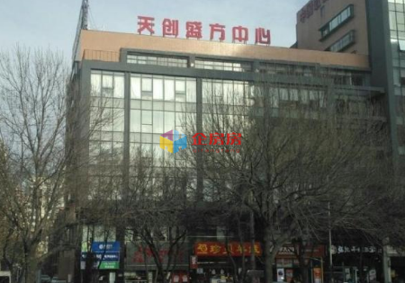 天创盛方中心