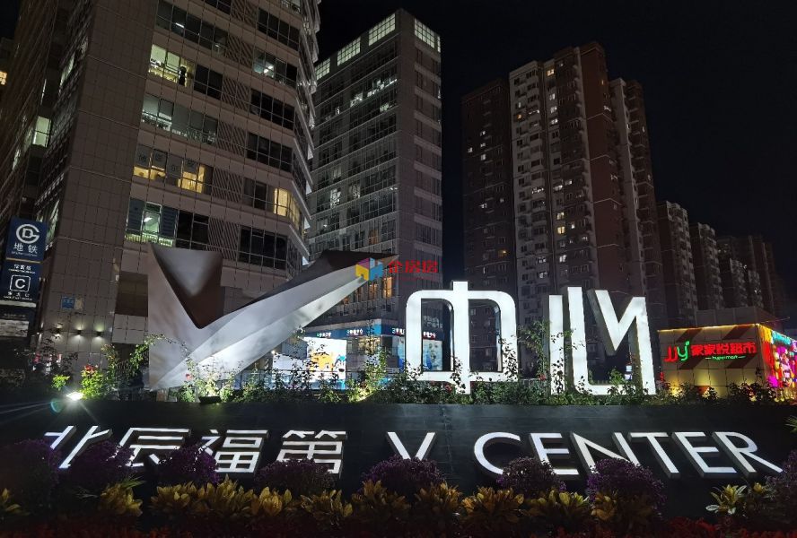 北辰福第V中心写字楼B座