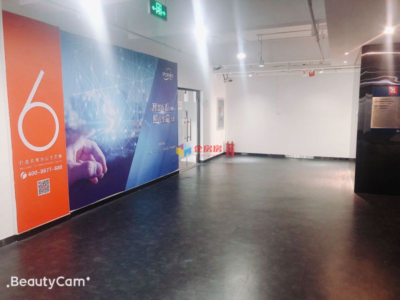 沃德中心（酒仙桥）