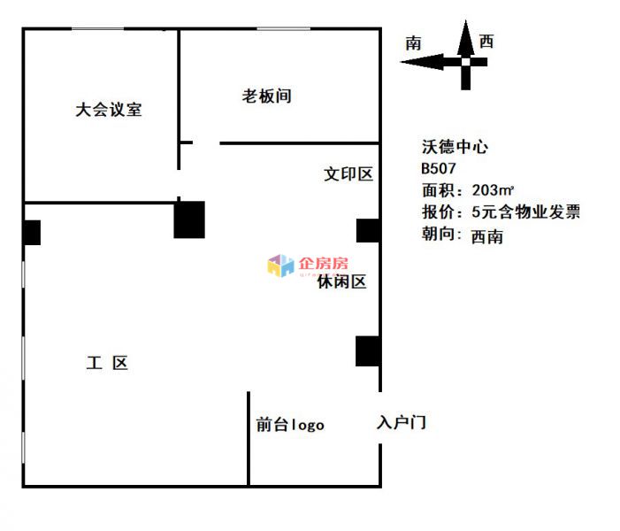 沃德中心（酒仙桥）
