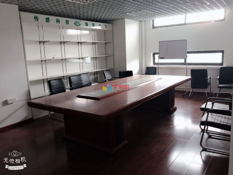 沃德中心（酒仙桥）