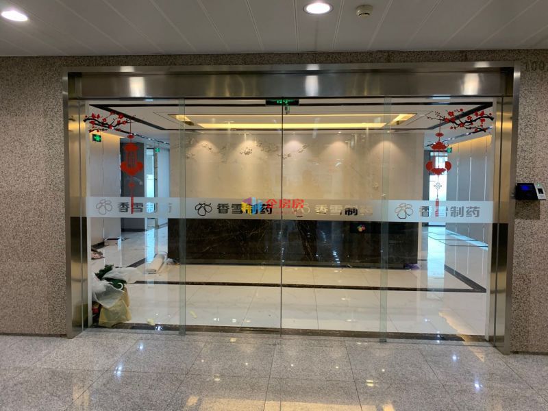 太阳宫大厦（冠城大厦B座）