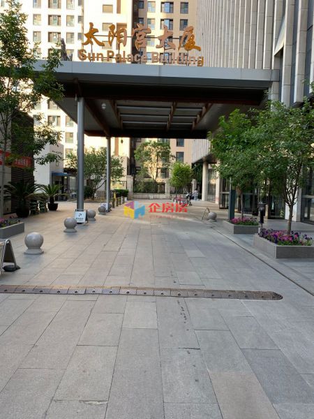 太阳宫大厦（冠城大厦B座）