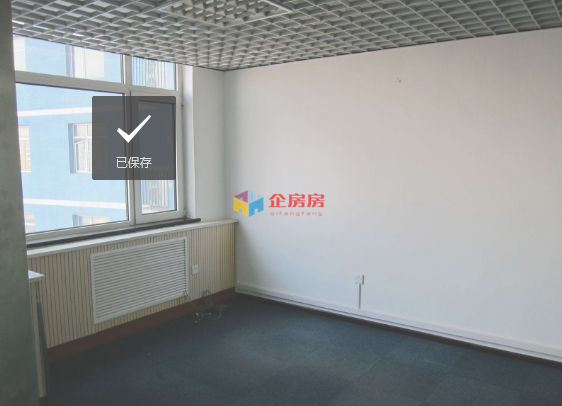 上奥世纪中心2号楼