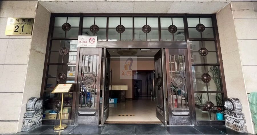 （瑞海大厦）瑞海国际中心