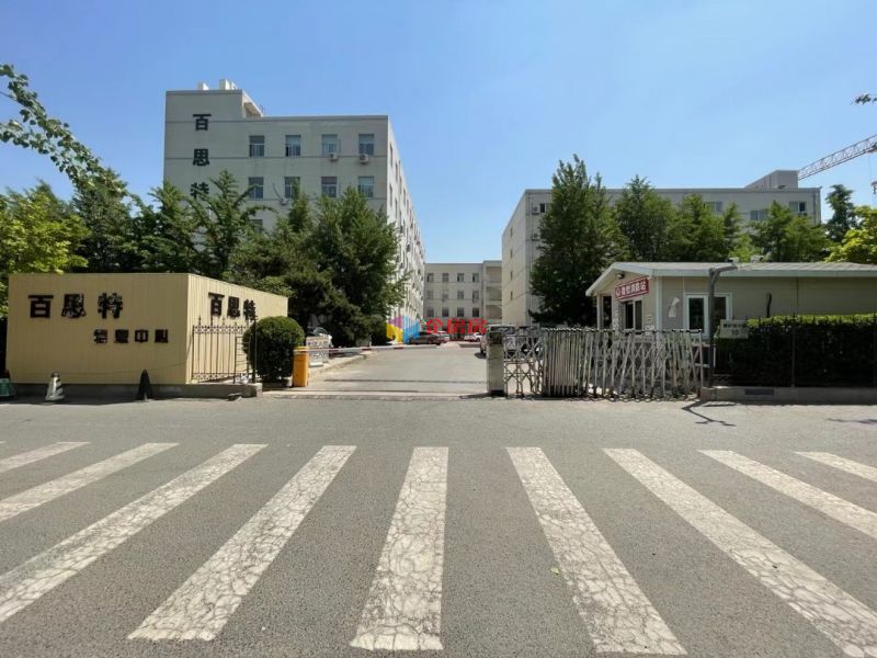 百斯特信息中心 （百思特信息中心）