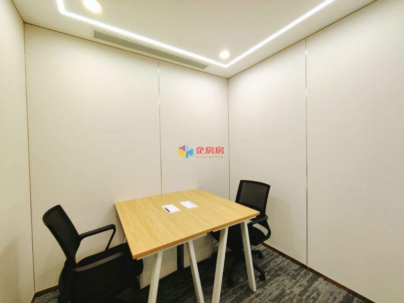 建外SOHO（A座B座写字楼）